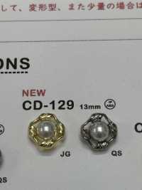 CD-129 زر تركيبي[أزرار] DAIYA BUTTON صور إضافية