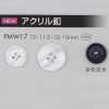 PMW17 زر أكريليك