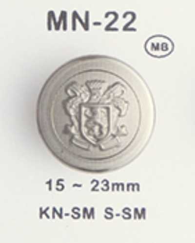 MN-22 زر معدني