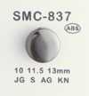 SMC-837 زر صغير من ABS