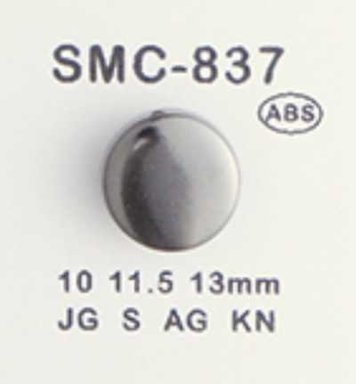 SMC-837 زر صغير من ABS
