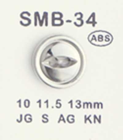 SMB-34 زر ABS صغير، ذو فتحتين