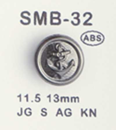 SMB-32 زر صغير ABS
