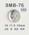 SMB-76 زر ABS صغير ذو فتحتين