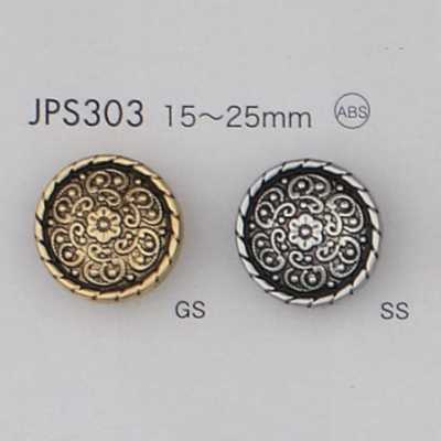 JPS303 زر مطلي براتنج ABS
