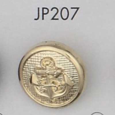 JP207 زر مطلي براتنج ABS
