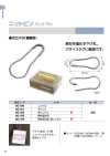 KNIT-PIN دبوس حياكة، نحاس أصفر، 21MM