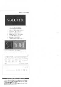 52357 SOLOTEX® تويل بتمدد رباعي الاتجاهات WR(C0)[نسيج / قماش] SUNWELL صور إضافية
