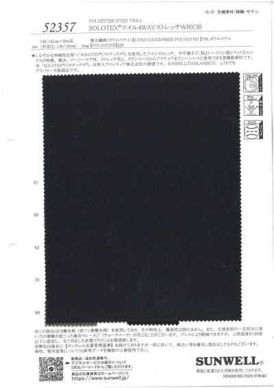 52357 SOLOTEX® تويل بتمدد رباعي الاتجاهات WR(C0)