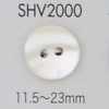 SHV2000 زر صدفي ذو فتحتين