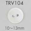 TRV104 زر صدفي بفتحتين