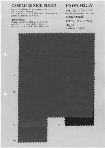 PSW3032CA 30/1 قطن وكشمير Viyella