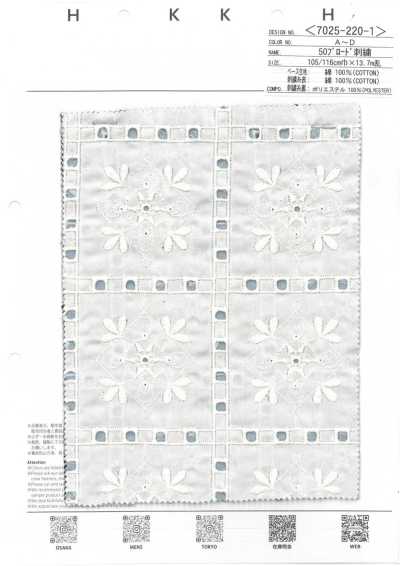7025-220-1 تطريز برودكلوث 50