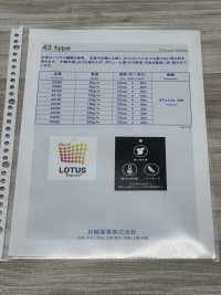 43080 لوتس ثيرمو (43080)[Interfacing] IWASAKI صور إضافية