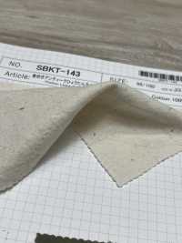 SBKT-143 AZUMADAKI لحاف قرع عتيق[Textile / Fabric] SHIBAYA صور إضافية