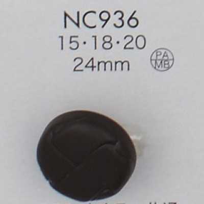 NC936 زر من راتنج البوليستر/النحاس الأصفر