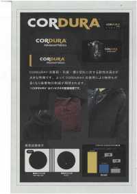 1044308 CORDURA® نسيج مزدوج مطاطي ثنائي الاتجاه مقاوم للماء[نسيج / قماش] Takisada صور إضافية