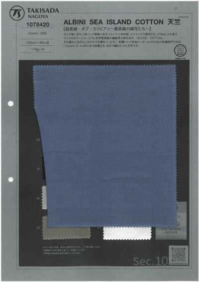 1078420 ALBINI SEA ISLAND COTTON جيرسي