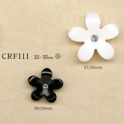 CRF111 زر من راتنج البوليستر/أحجار الراين