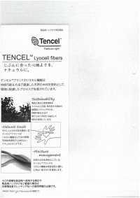 22480 50s Tencel™ ليوسيل ألياف/قطن فوال مموج لاون[نسيج / قماش] SUNWELL صور إضافية