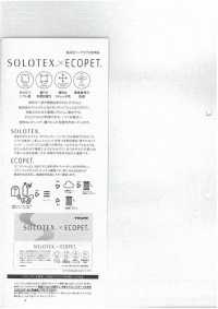 52355 75d SOLOTEX® × ECOPET® تافتا WR(C0)[Textile / Fabric] SUNWELL صور إضافية