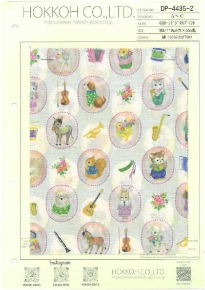 DP-4435-2 لاون 60 بطباعة رقمية (Bonbon Journey)