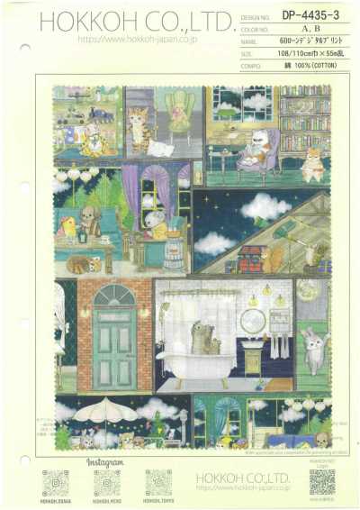 DP-4435-3 لاون 60 بطباعة رقمية (Labyrinth House)