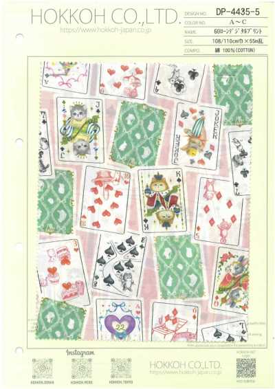 DP-4435-5 طباعة رقمية على قماش لاون 60s (Trump Mate)