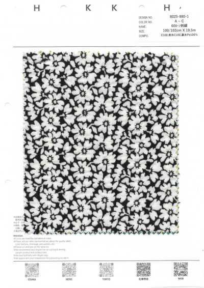 8025-880-1 تطريز Lawn 60