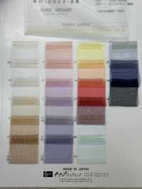 KR-2023-2A أورغانزا زجاجي[نسيج / قماش] Kyara Fabric صور إضافية