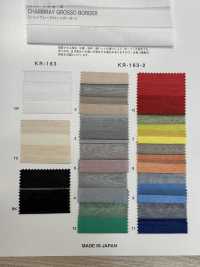 KR-163-2 شامبراي جروسو بخطوط أفقية[نسيج / قماش] Kyara Fabric صور إضافية