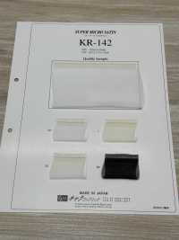 KR-142 سوبر ميكرو ساتان[نسيج / قماش] Kyara Fabric صور إضافية