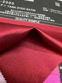 KR2000 ساتان مصبوغ بالغزل YARN DYED SATIN[نسيج / قماش] Kyara Fabric صور إضافية