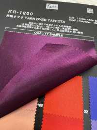 KR1200 تافتا مصبوغ بالغزل[نسيج / قماش] Kyara Fabric صور إضافية
