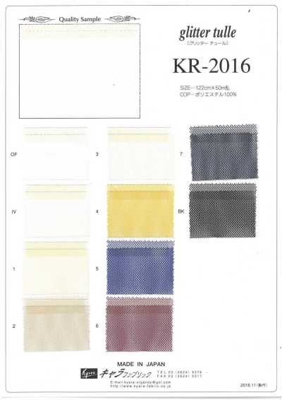 KR-2016 تول لامع
