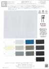 KKW2064-W-D1 فوال Eco Manored 1/80 مصبوغ بالغزل