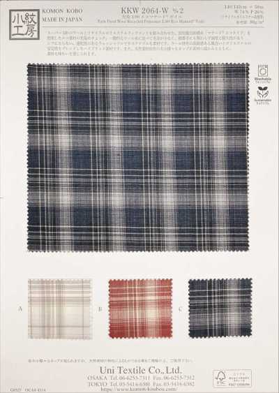 KKW2064-W-D2 فوال مصبوغ بالخيوط 1/80 Eco Manored