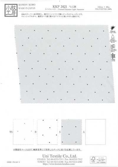 KKP3421-D138 طباعة أحادية اللون خفيفة من أمونزن