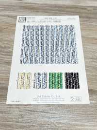 KKP2046-D107 ساتان خلفي بطباعة متعددة الألوان Amunzen[Textile / Fabric] Uni Textile (Komon Kobo) صور إضافية