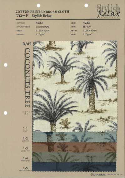 4233 برودكلوث ستايليش ريلاكس COCONUT TREE