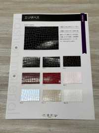GINGA-006 إليزابيث[Textile / Fabric] GINGA صور إضافية