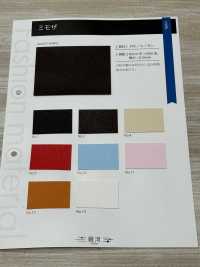 GINGA-038 ميموزا[Textile / Fabric] GINGA صور إضافية