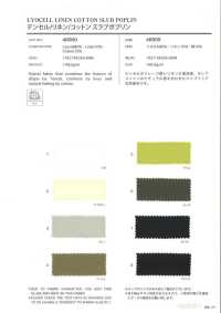 46900 بوبلين سلوب Tencel/كتان/قطن[Textile / Fabric] VANCET صور إضافية