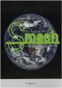 GINGA-067 SMASH2200 (S-2200)[نسيج / قماش] GINGA صور إضافية