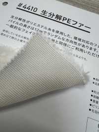 4410 فراء PE قابل للتحلل الحيوي[Textile / Fabric] PLANETA (Planeta) صور إضافية