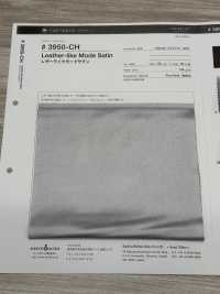 3950-CH ساتان بمظهر الجلد[Textile / Fabric] Suncorona Oda صور إضافية