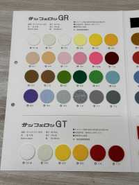 SUNFELON-GR Sunferon GR (بسمك 1 مم)[Textile / Fabric] Sunfelt صور إضافية