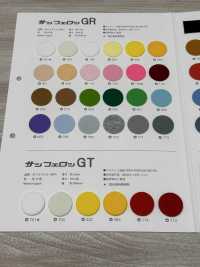 SUNFELON-GT Sanferon GT (بسمك 2 مم)[Textile / Fabric] Sunfelt صور إضافية
