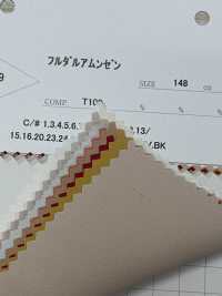 82919 أمونزن مطفي بالكامل[Textile / Fabric] Parica صور إضافية