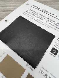 2160 جلد PE نباتي[Textile / Fabric] PLANETA (Planeta) صور إضافية